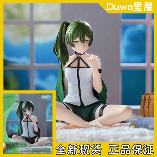 现货正品 世嘉 葬送的芙莉莲 Yumemirize 居家服 尤贝尔 景品手办