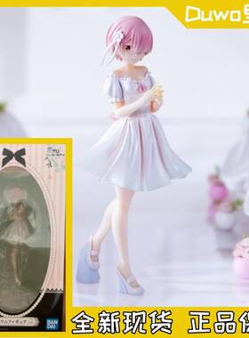 现货 正品 万代 从零开始的异世界 拉姆 礼服 C赏 一番赏 手办