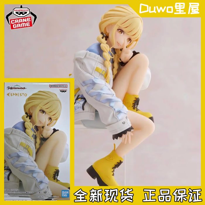 现货 正品 眼镜厂 学园偶像大手办/手办景品