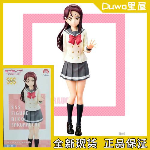 现货 正品 FURyU Love Live! SUnshine!! 樱内梨子 SSS 景品手办