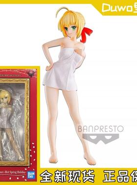现货 正品 眼镜厂 FATE EXTRA 尼禄 红saber 浴衣 浴巾 手办