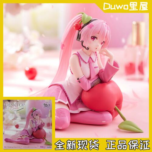 现货正品 TAITO VOCALOID 初音未来 樱花 Desktop Cute 景品手办