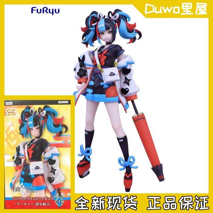 现货 正品 FuRyu SSS Fate fgo 清少纳言 Archer 弓兵 景品手办