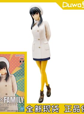 现货 正品 眼镜厂 DXF 间谍过家家 CODE: White 约尔 景品手办