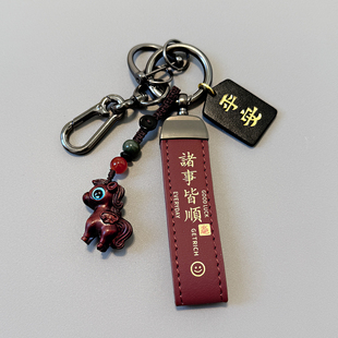 檀木马生肖马年新年吉祥物汽车钥匙扣男女情侣挂饰新年礼物包挂件