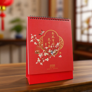 2026马年桌面竖架式企业广告大号吉庆台历文创中国风花鸟国画月历
