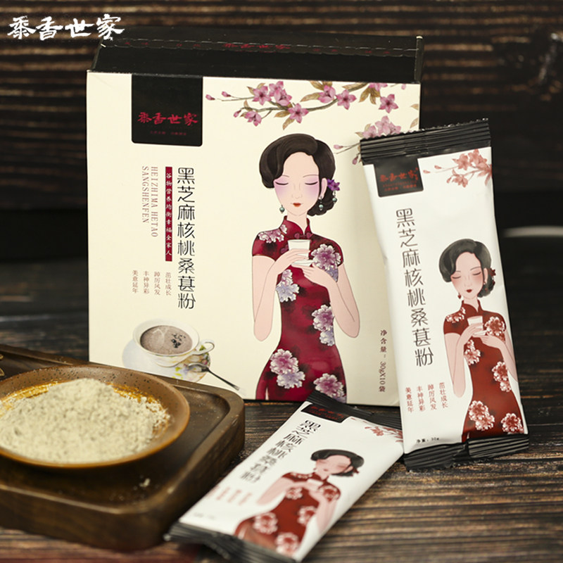 核桃小袋杂粮早餐五谷黑豆桑葚粉图片