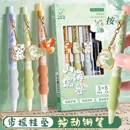 海绵软握按动钢笔按压式出尖