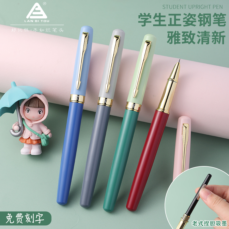 烂笔头老式吸墨包尖初学者练字笔
