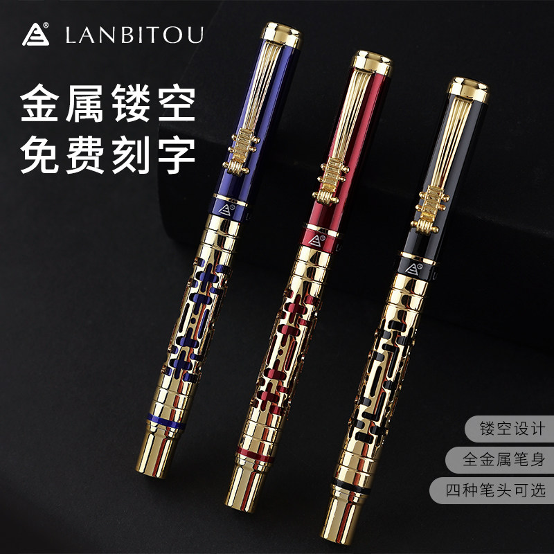 烂笔头3095高档钢笔全金属铜成人