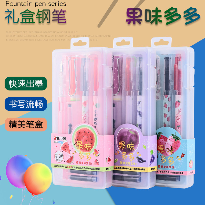 【礼盒装】正翔墨囊钢笔学生用正姿书法成人练字钢笔男女孩小学生可换