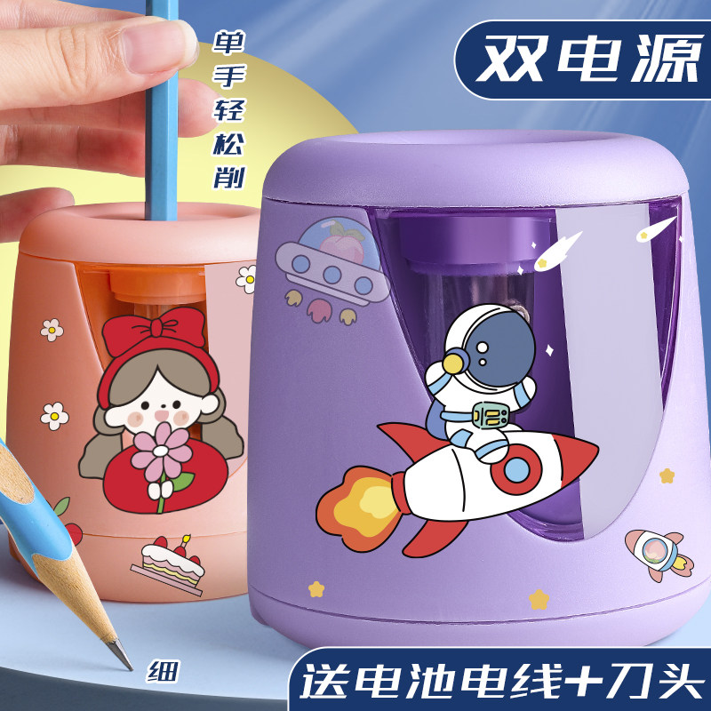 卷笔刀自动削笔刀儿童小学生电动转笔刀男孩全自动进铅铅笔刀削笔器女孩刨笔机旋绞笔刀充电剥笔销笔修笔旋笔_虎窝淘