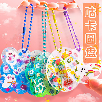 diy咕卡小圆盘可爱闪粉咕咔贴纸