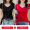 Black V-neck+Big Red V-neck