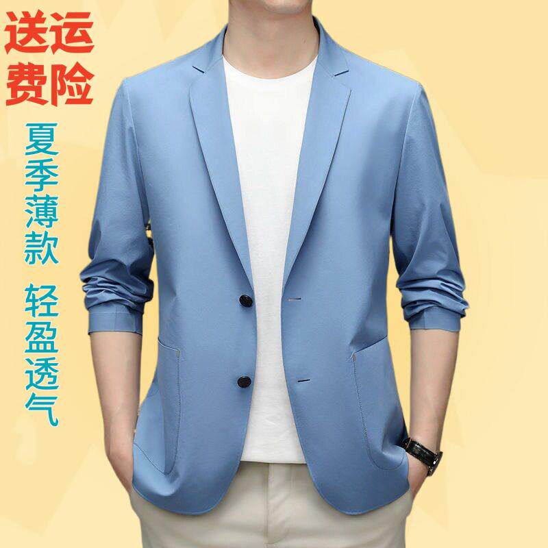 休闲便服单西中青年夏季弹力男士