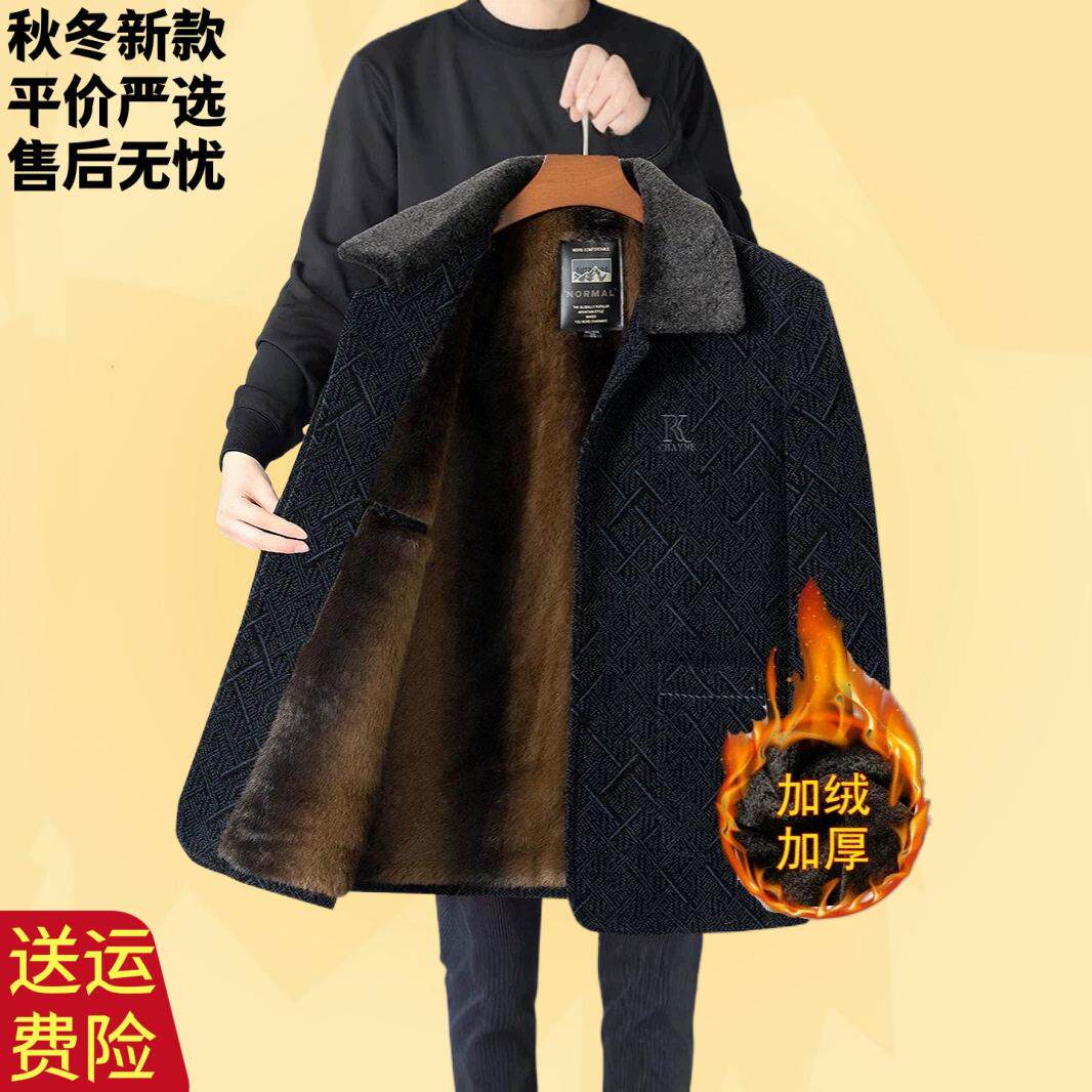 男加绒加厚毛领棉衣2026冬季新款男装中老年商务休闲保暖棉袄外套