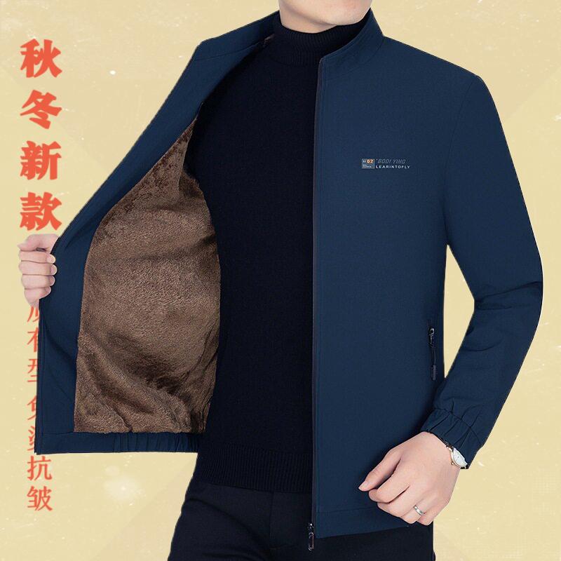 2024秋冬立领中年男士休闲夹克衫上衣服薄款外套爸爸装秋冬季新款