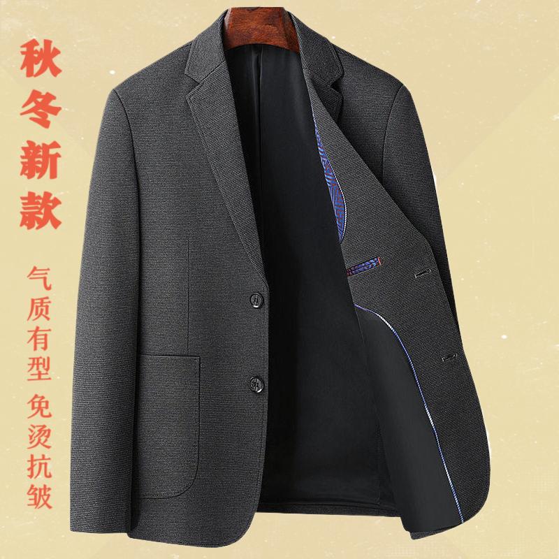 2026春秋季新款中年男士西装外套爸爸秋装高档商务休闲西服上衣服