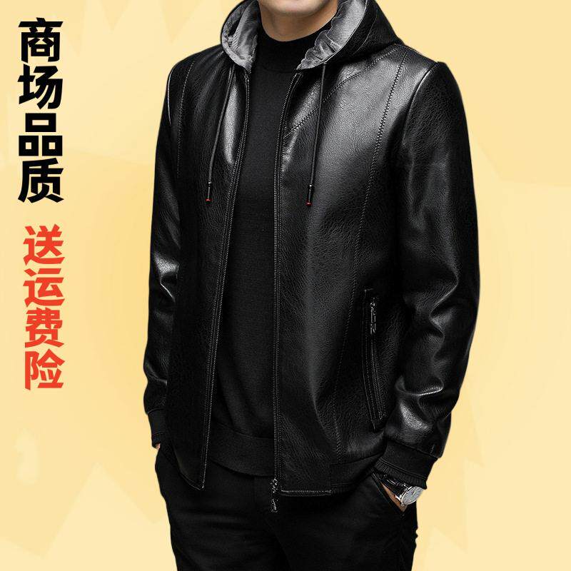 皮衣外套男士直筒秋冬季新款加绒机车服潮流休闲皮夹克男装