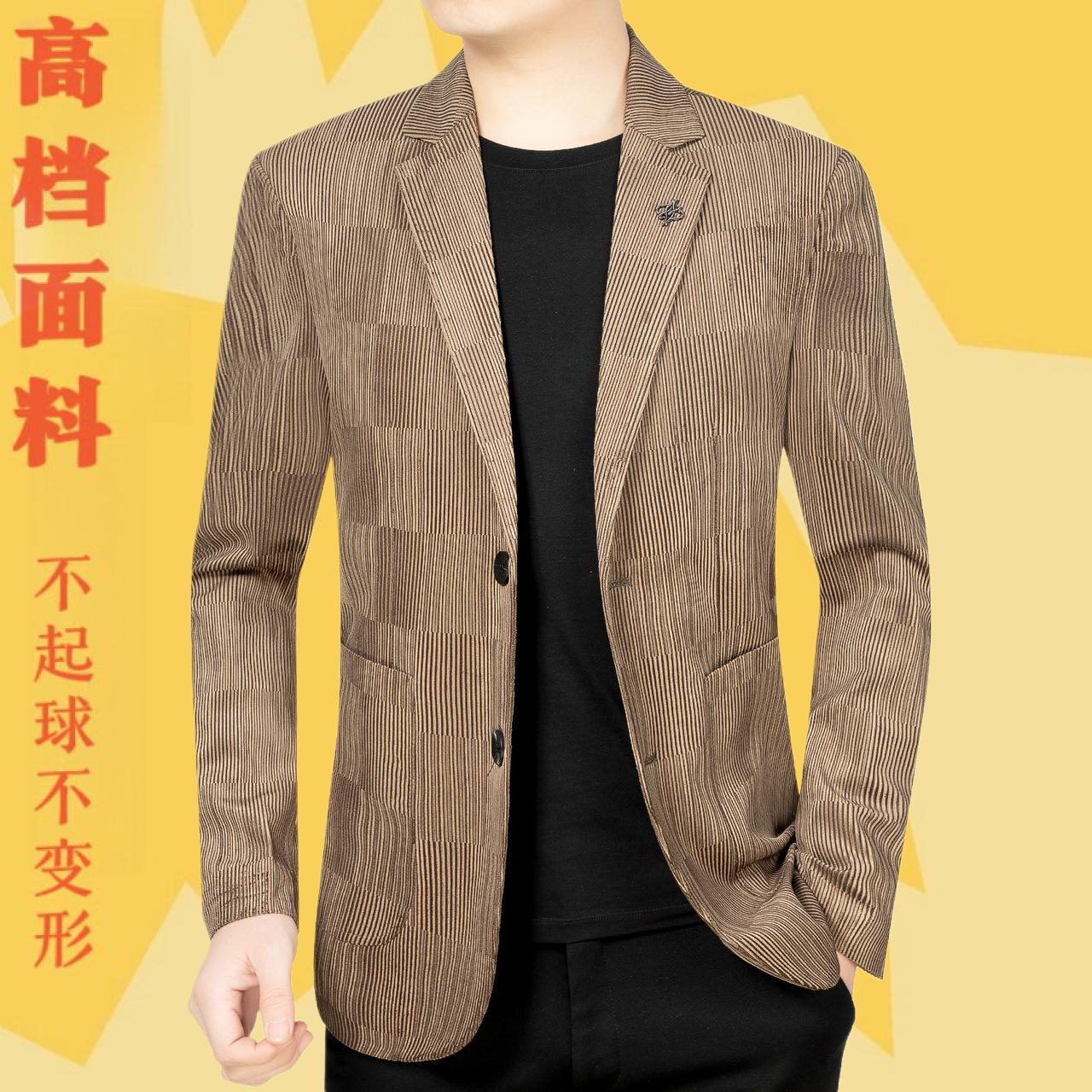 2023男士西服男装外套西装春秋男修身韩版中青年休闲商务一件代发
