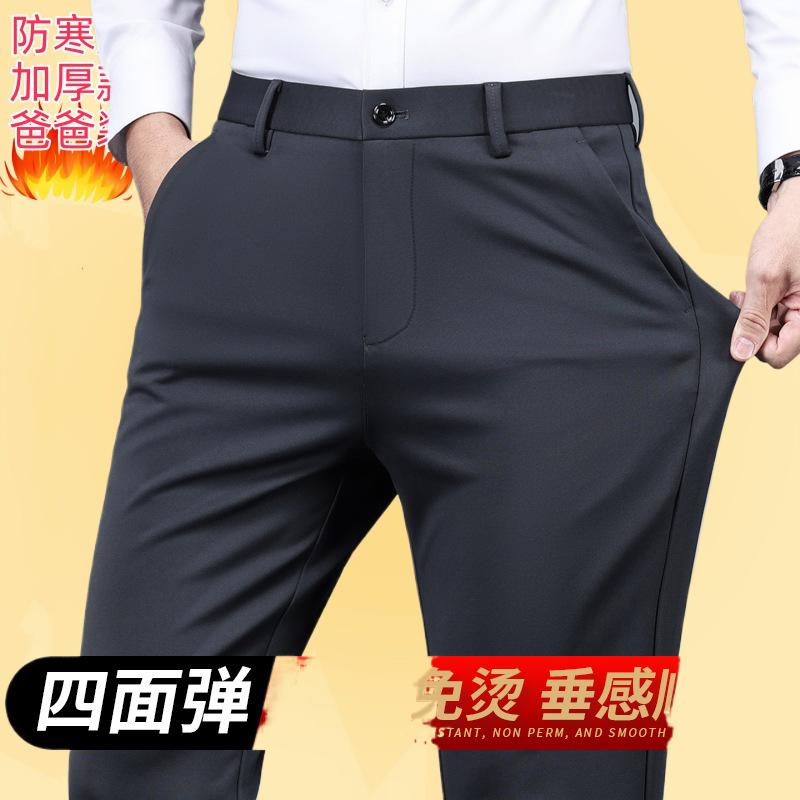 高弹力新款西裤加厚西装绒休闲裤