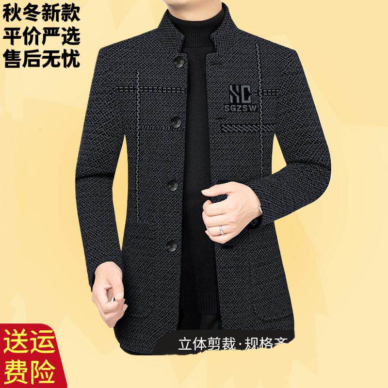 26新款秋冬季西装夹克毛呢男士短款呢子外套加绒加厚保暖西服上衣