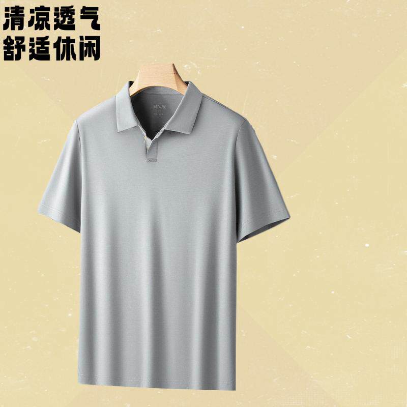 高端桑蚕丝时尚休闲套装男夏季薄款宽松大码冰丝短袖长裤子两件套