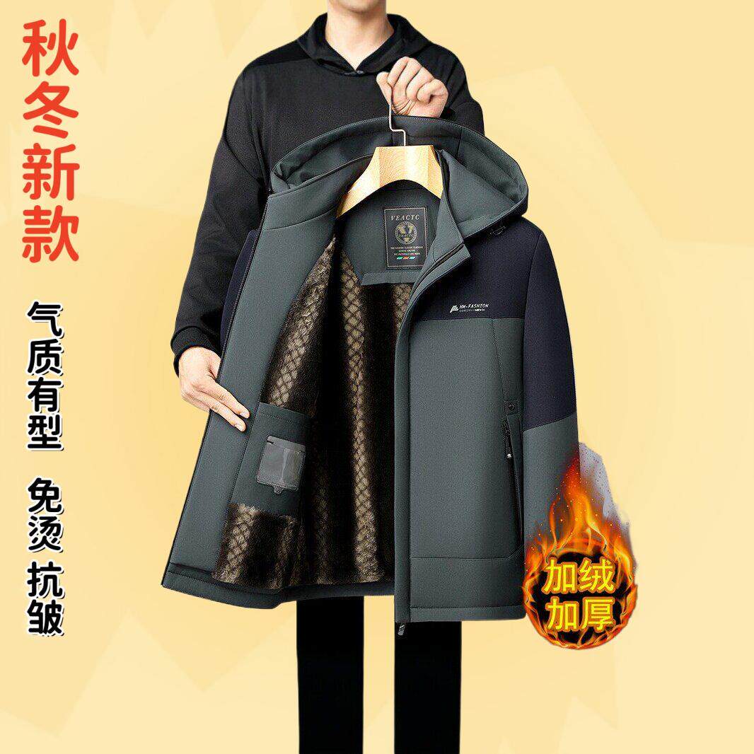 男士加绒加厚连帽棉服冬季保暖中长款外套中老年爸爸装商务休闲棉