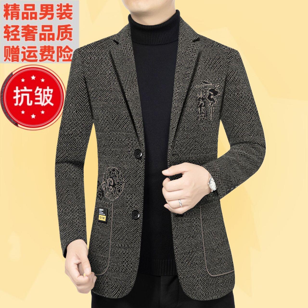 呢子大衣中青年冬季毛呢男常规款