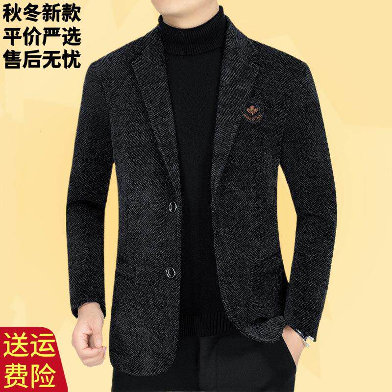 爸爸休闲雪尼尔西服外套中老年男西装夹克爷爷装春秋翻领宽松上衣