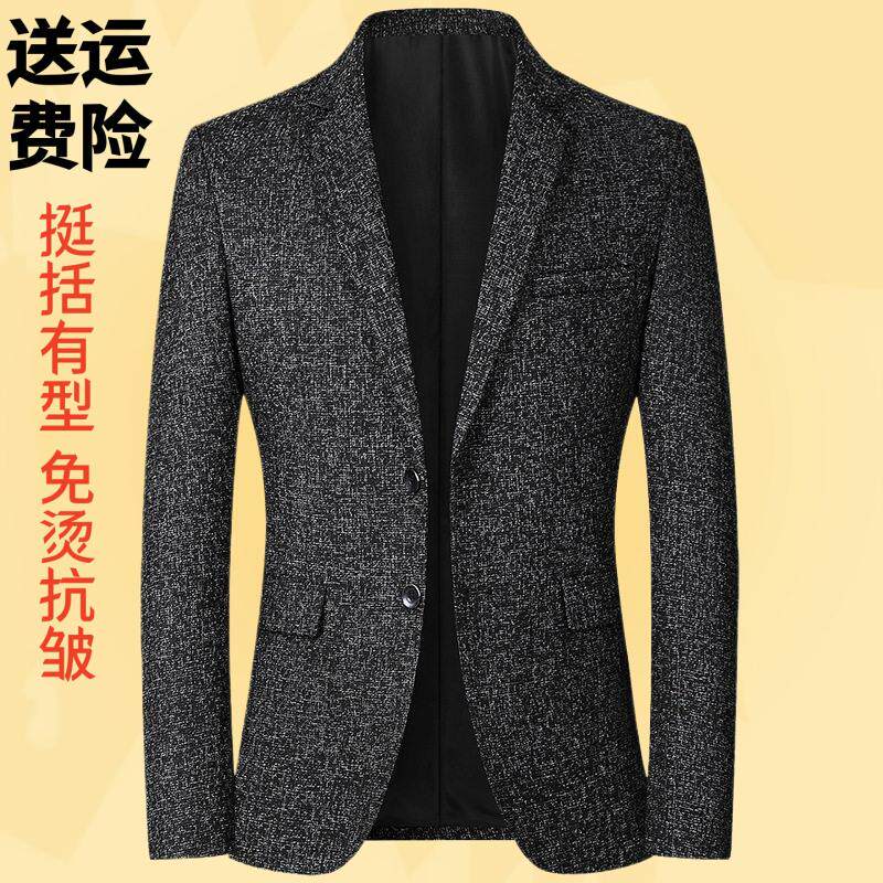 2026男外套西装男士休闲便服单西