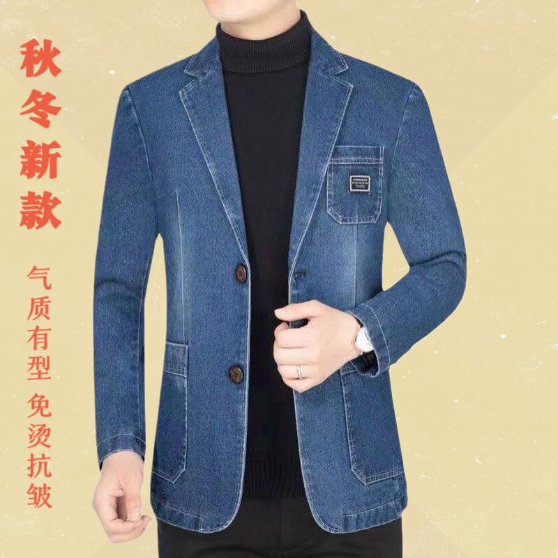 2026春秋季新款男士牛仔西服上衣西装领夹克衫高档外套潮流单西男
