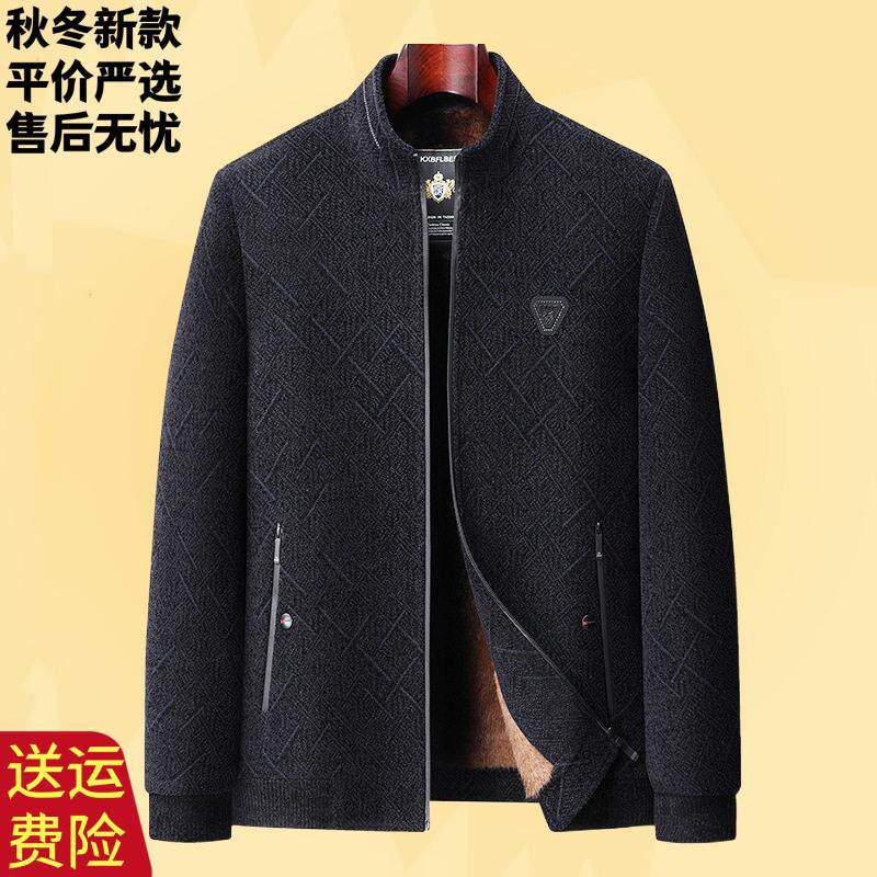 年爸爸外套秋冬款中老年棉衣男装加绒加厚老年人雪尼尔冬季夹克