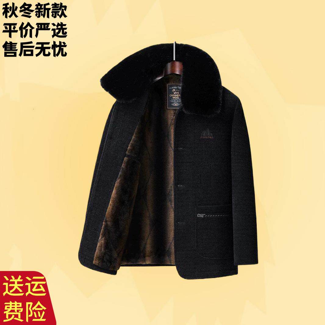 爸爸外套秋冬中长款男士雪尼尔棉衣中老年爷爷加绒加厚毛呢上衣服