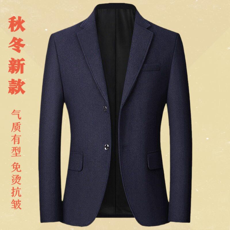 秋季新款中年男士春休闲便服单西