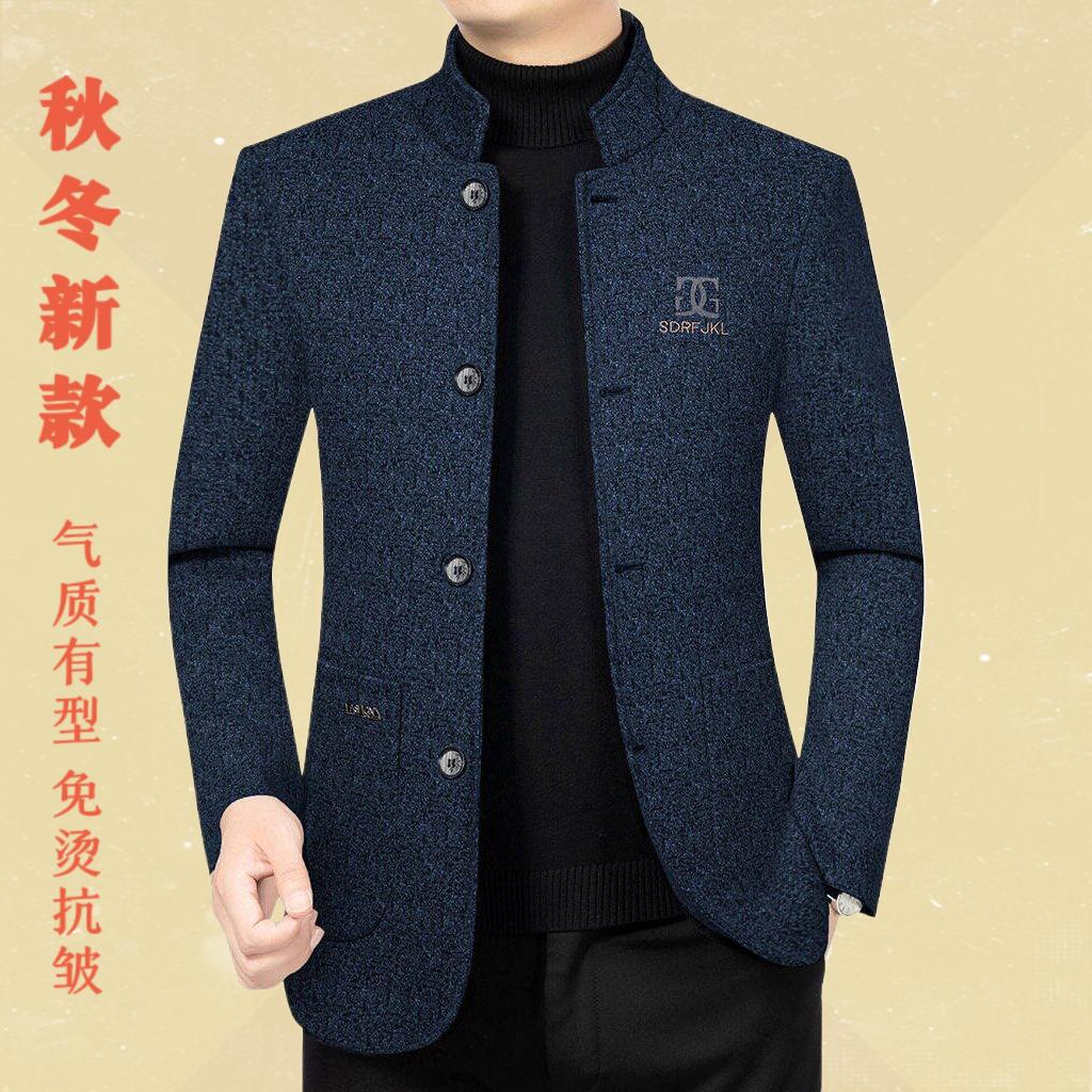 2024春秋冬新款立领中年男士休闲夹克衫上衣服外套爸爸装春装茄克