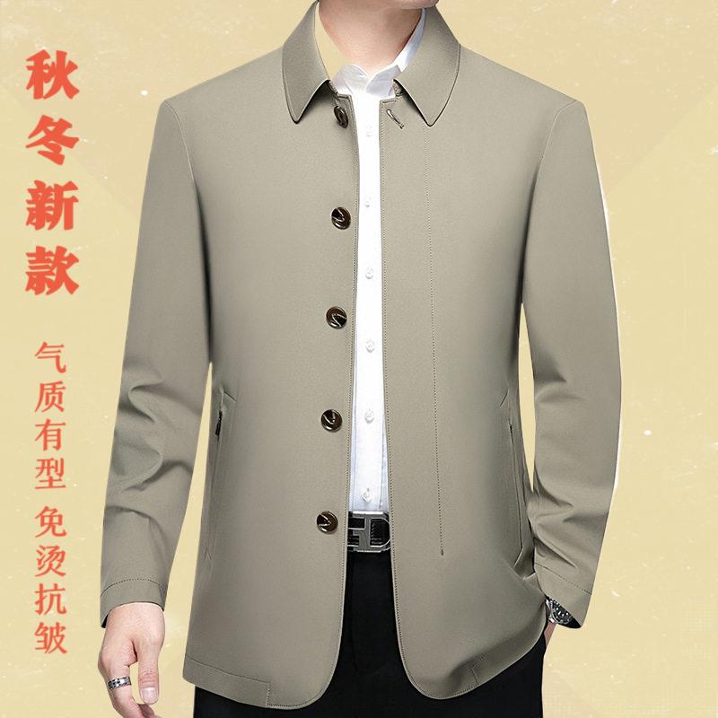 暗扣春秋季新款翻领中年男士休闲纯色茄克衫上衣外套爸爸行政夹克