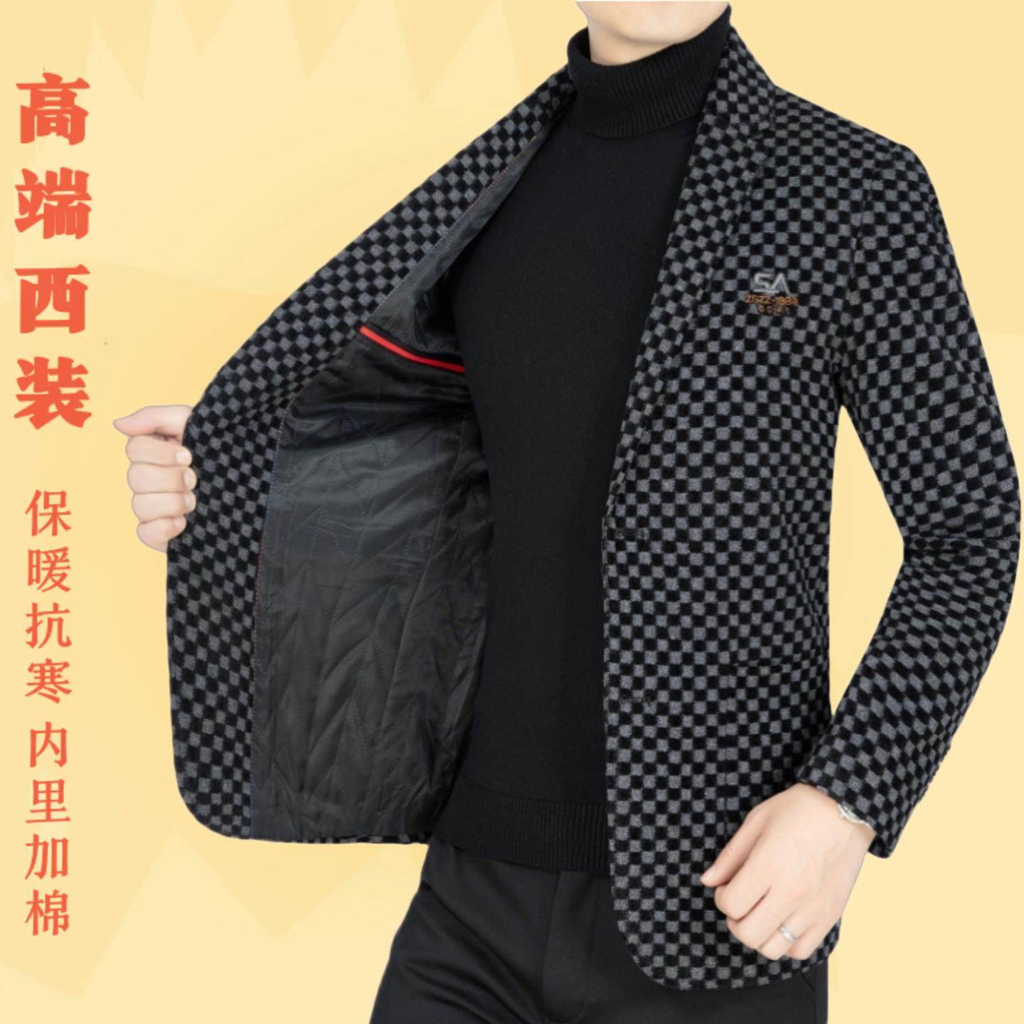 千鸟格西装男士外套春秋季2025新款商务休闲抗皱水洗免烫西服男装