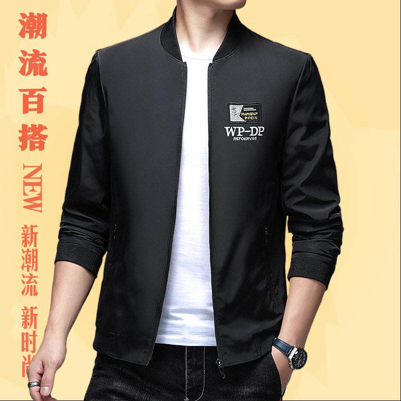 青春流行夹克男士春秋薄款棒球领休闲印花外套茄克衫青年刺绣上衣