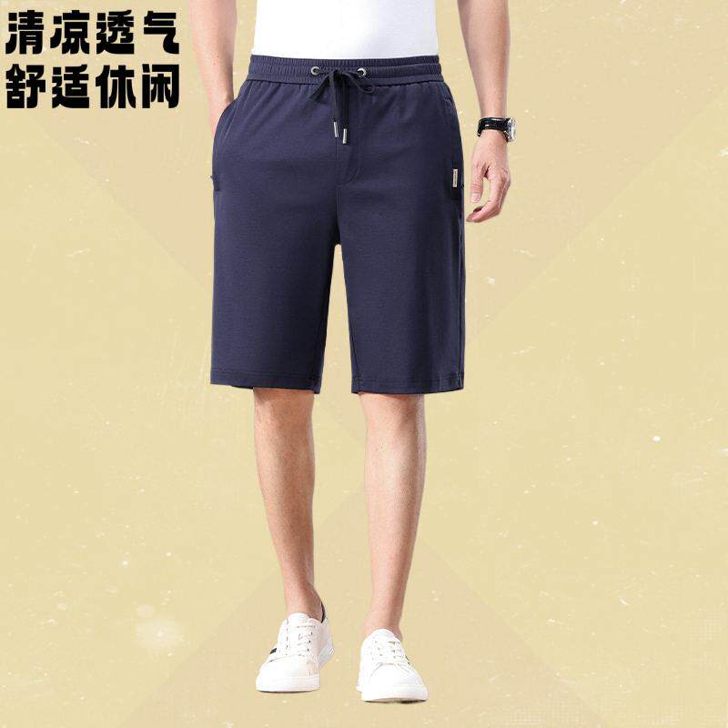 冰丝休闲短裤男款夏季薄款透气宽松耐穿大码男五分中裤运动男裤子