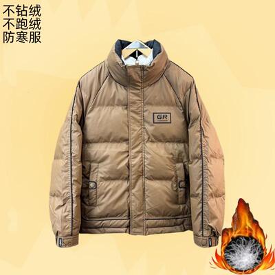 98008116羽绒服黑马外套立领运动