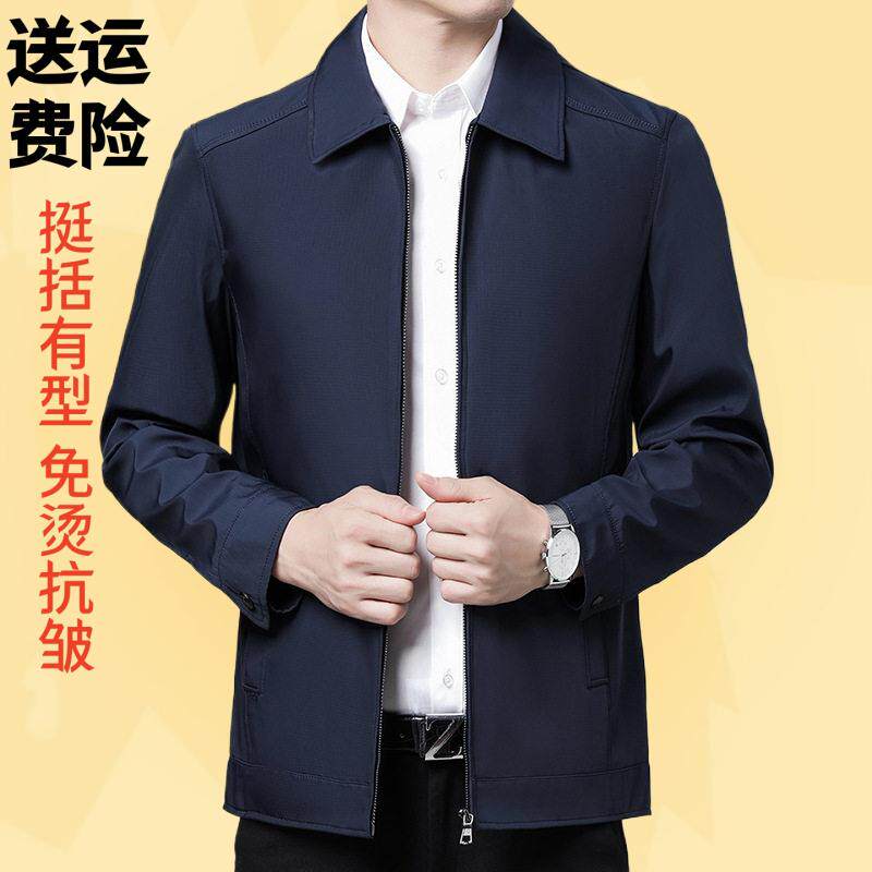 爸爸春装外套薄款中老年男装老人休闲上衣中年男士春秋装翻领夹克