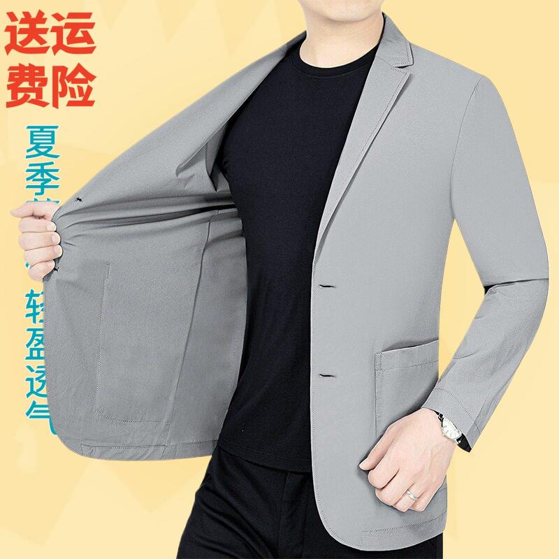 休闲便服单西中青年夏季弹力防晒