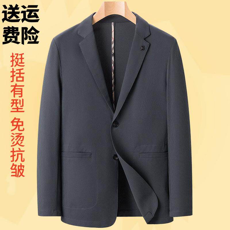 2026夏季西服男士薄休闲正装礼服