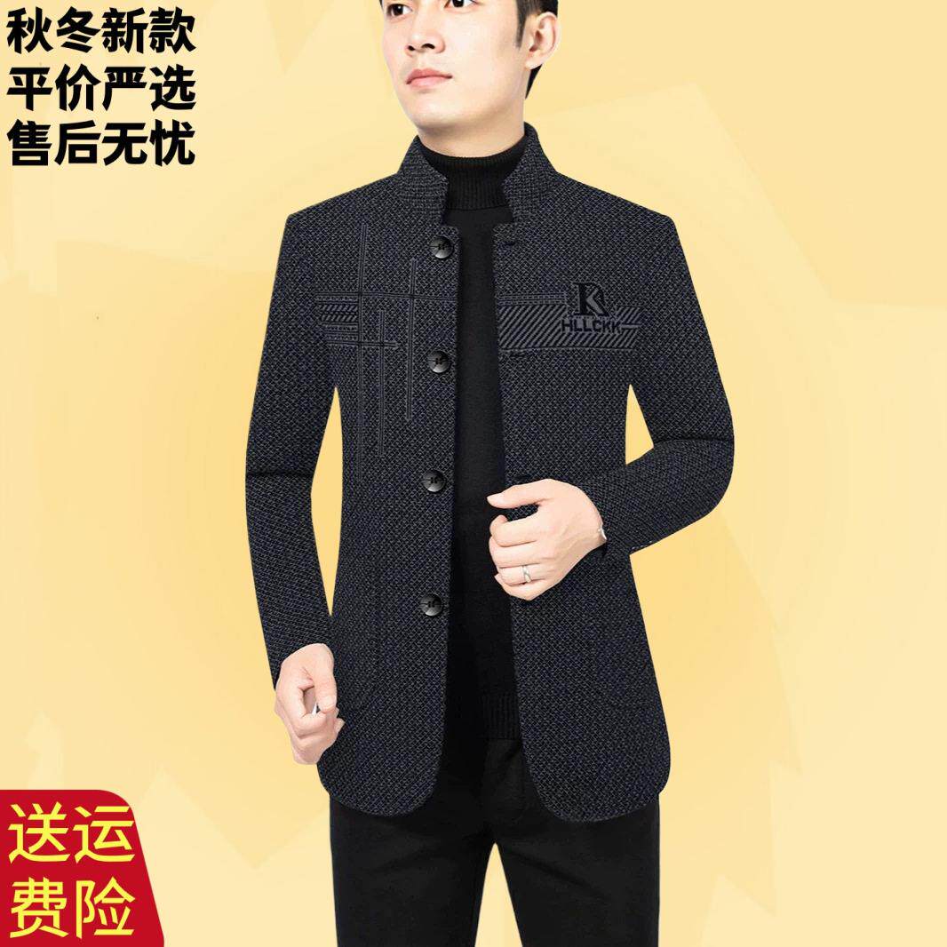 中老年男士外套春秋男装爸爸装休闲夹克老人衣服百搭父亲高档上衣