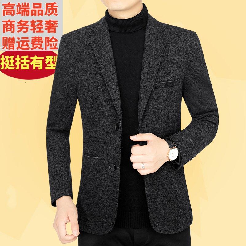 2023毛呢春季秋季单休闲正装礼服
