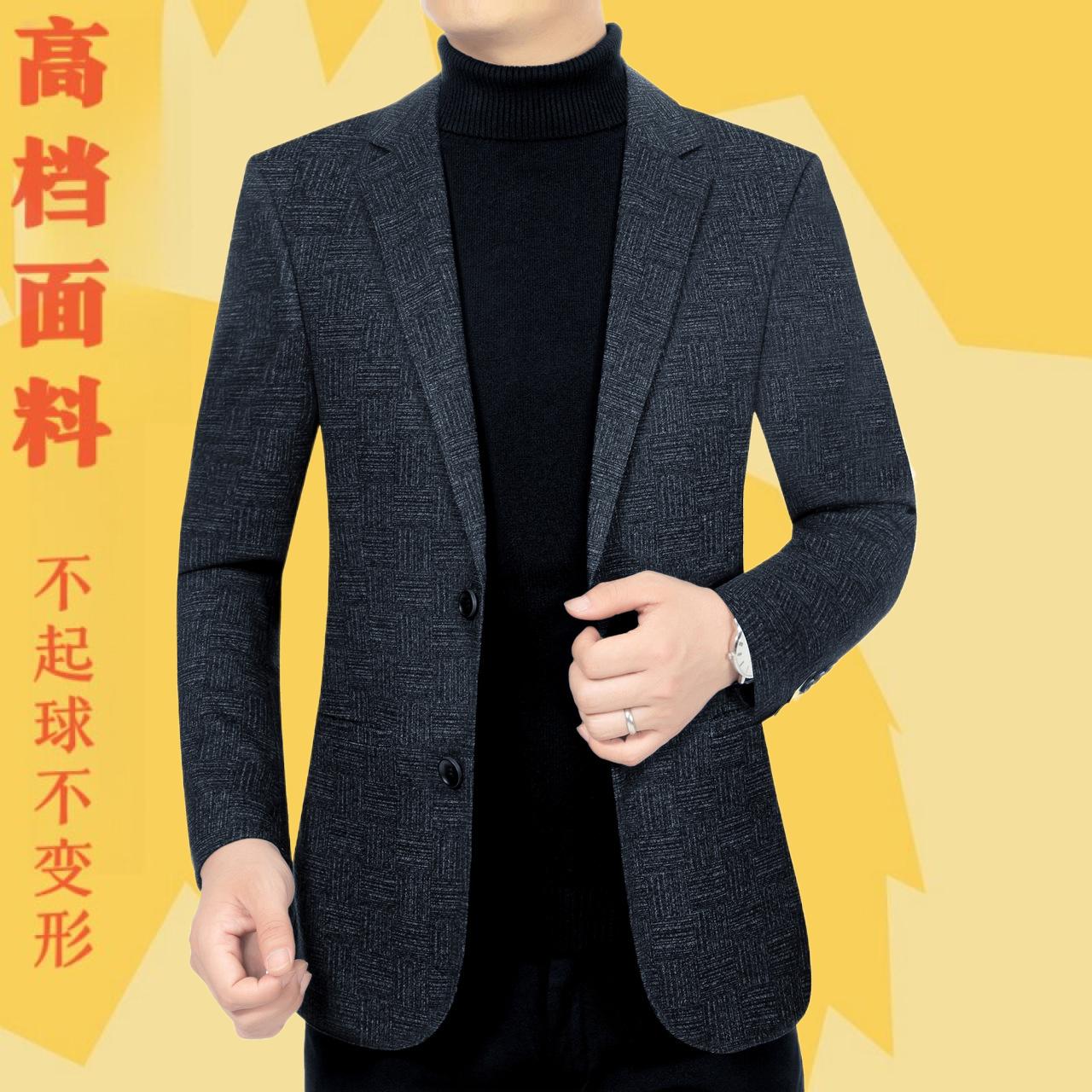 2025男士西服男装外套西装春秋男修身韩版中青年休闲商务一件代发
