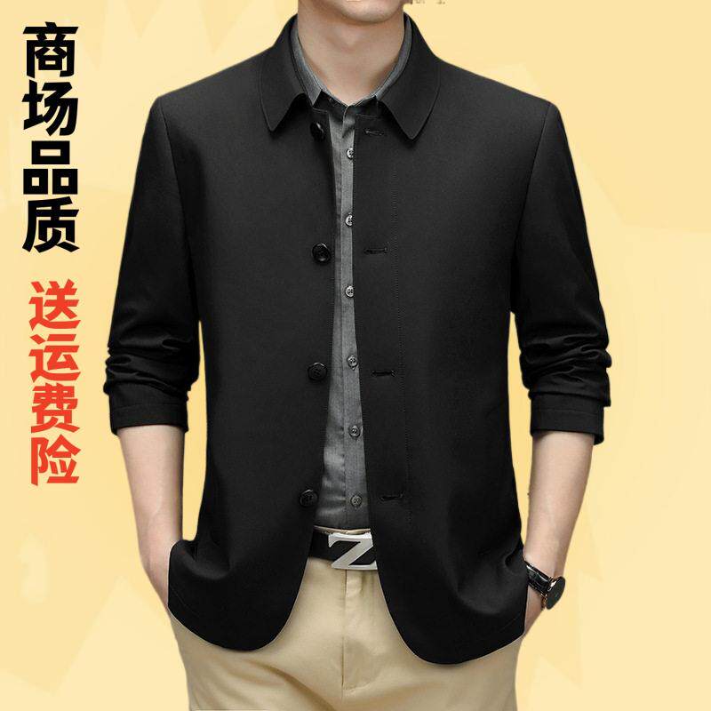 外套男直筒年春季新款夹克商务休闲翻领春装高级感爸爸装上衣