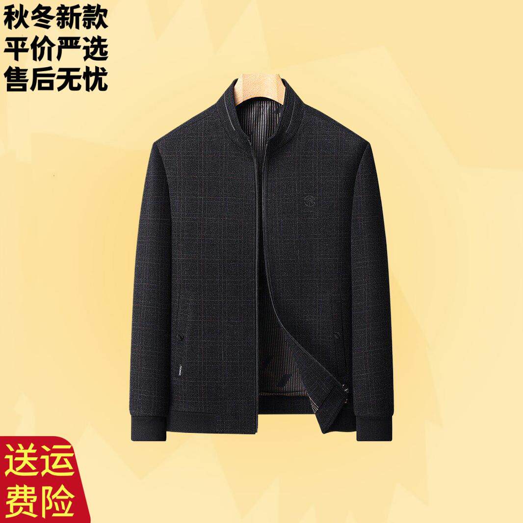 爸爸春装外套2026夹克中年男士爷爷立领休闲中老年人春秋季上衣