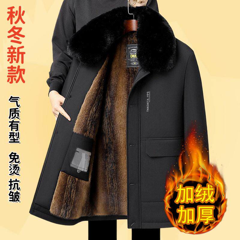 男士加绒加厚派克服冬季中长款棉服翻领大毛领保暖外套中老年爸爸